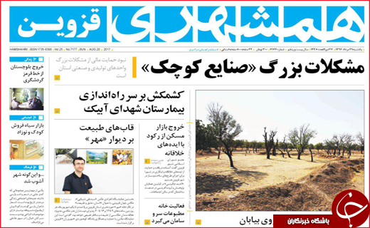 از تنور داغ مجلس تا مانعی بزرگ بر سر راه اشتغال