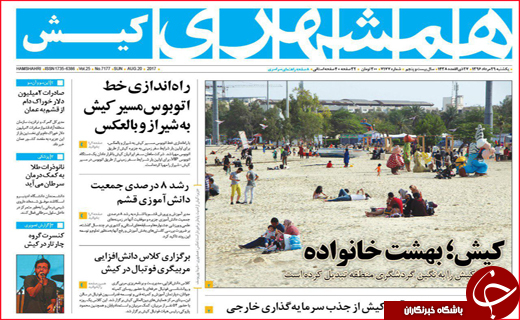 از تنور داغ مجلس تا مانعی بزرگ بر سر راه اشتغال