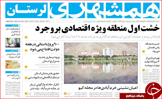 از تنور داغ مجلس تا مانعی بزرگ بر سر راه اشتغال
