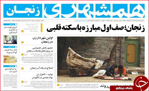 از تنور داغ مجلس تا مانعی بزرگ بر سر راه اشتغال