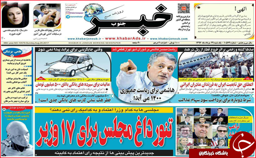 از تنور داغ مجلس تا مانعی بزرگ بر سر راه اشتغال