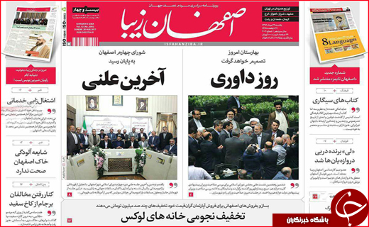 از تنور داغ مجلس تا مانعی بزرگ بر سر راه اشتغال