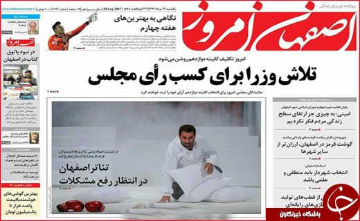 از تنور داغ مجلس تا مانعی بزرگ بر سر راه اشتغال