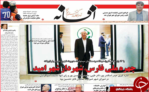 از تنور داغ مجلس تا مانعی بزرگ بر سر راه اشتغال