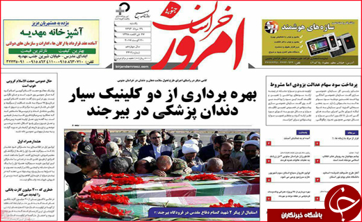 از تنور داغ مجلس تا مانعی بزرگ بر سر راه اشتغال