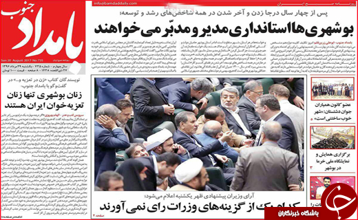 از تنور داغ مجلس تا مانعی بزرگ بر سر راه اشتغال