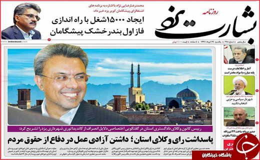 از تنور داغ مجلس تا مانعی بزرگ بر سر راه اشتغال
