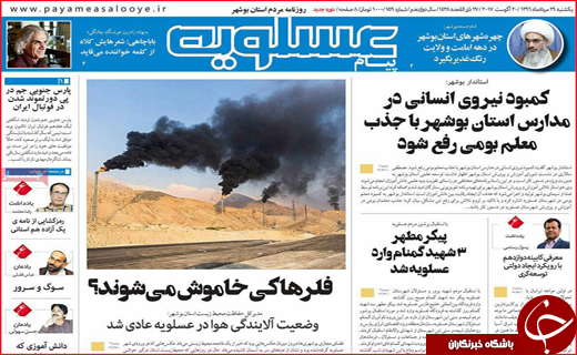 از تنور داغ مجلس تا مانعی بزرگ بر سر راه اشتغال