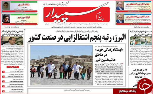 از تنور داغ مجلس تا مانعی بزرگ بر سر راه اشتغال