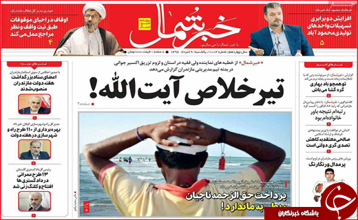 از تنور داغ مجلس تا مانعی بزرگ بر سر راه اشتغال