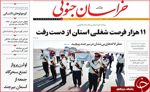 از تنور داغ مجلس تا مانعی بزرگ بر سر راه اشتغال