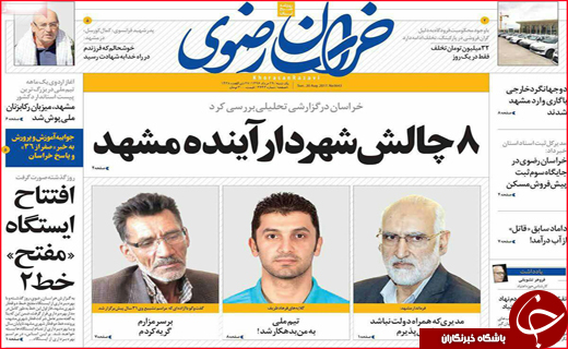 از تنور داغ مجلس تا مانعی بزرگ بر سر راه اشتغال