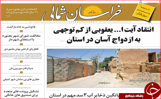 از تنور داغ مجلس تا مانعی بزرگ بر سر راه اشتغال