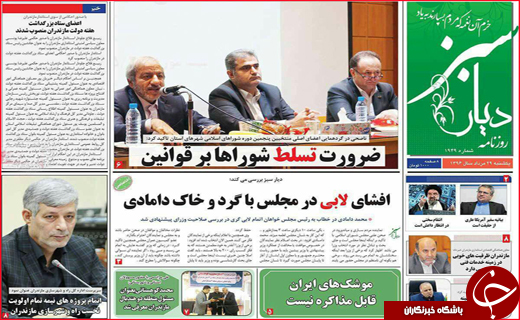از تنور داغ مجلس تا مانعی بزرگ بر سر راه اشتغال