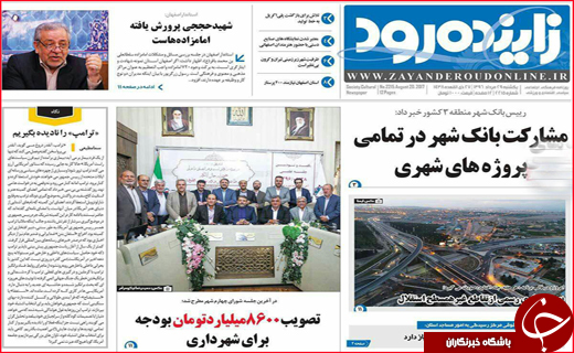 از تنور داغ مجلس تا مانعی بزرگ بر سر راه اشتغال