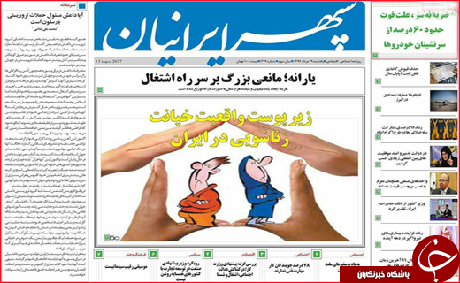 از تنور داغ مجلس تا مانعی بزرگ بر سر راه اشتغال