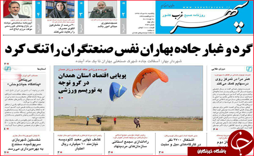 از تنور داغ مجلس تا مانعی بزرگ بر سر راه اشتغال
