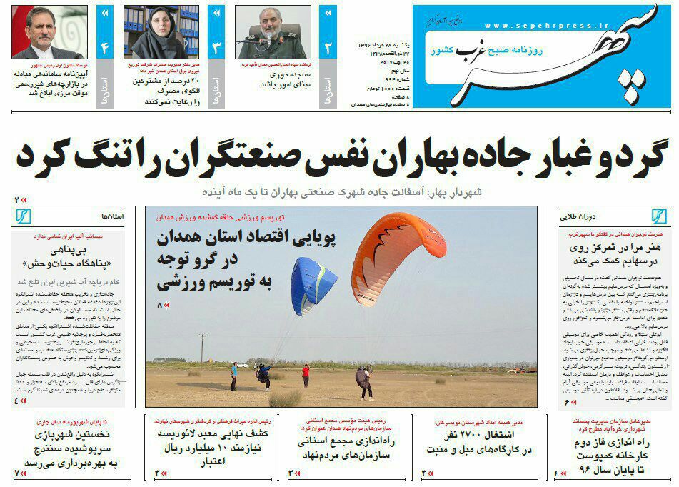 از گردو غبار جاده بهاران تا 1400 تاکسی فرسوده در همدان