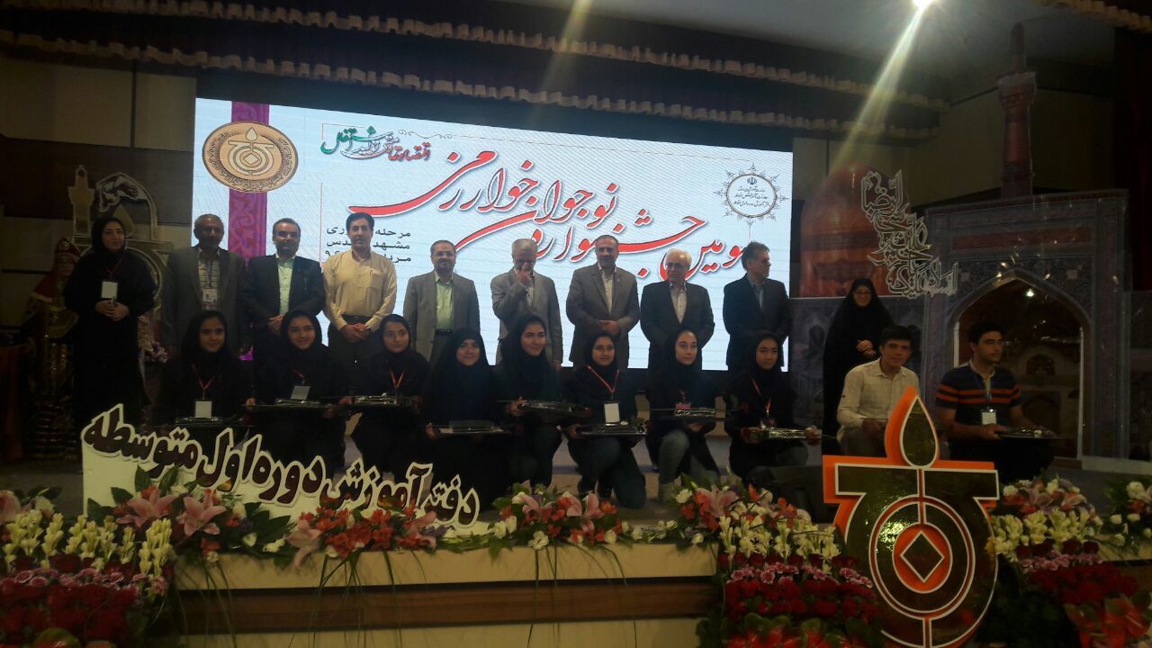 دانش آموزان زنجانی در جشنواره خوارزمی خوش درخشیدند