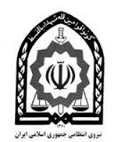 کاهش انواع جرائم درشهرستان تایباد