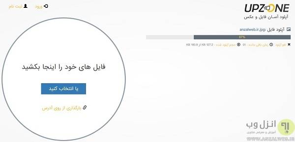 چرا حجم اینترنت زود تمام می شود؟ +عکس