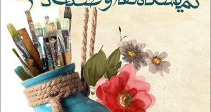 گالری هنر فرهنگسرای امام خمینی(ره) فردا میزبان اثار هنری بانوی زنجانی