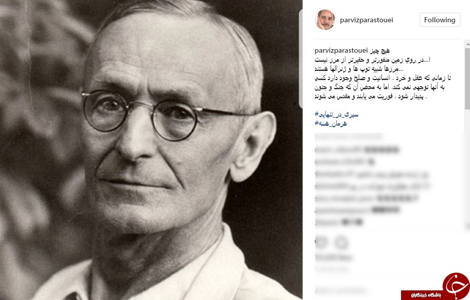 مرز و جنگ از نگاه پرویز پرستویی