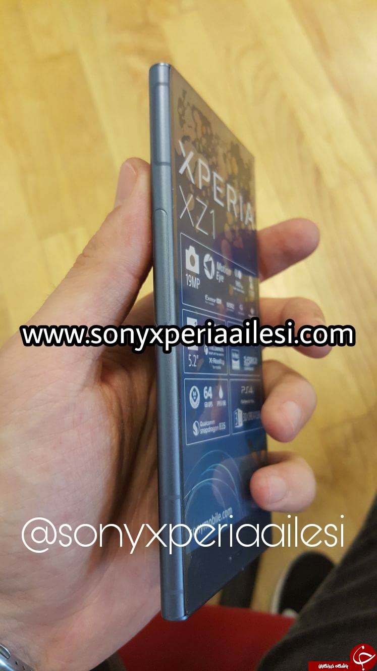 انتشار تصاویری جدید از گوشی Xperia XZ1