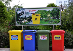 اجرای طرح تفکیک زباله در مدارس هرمزگان