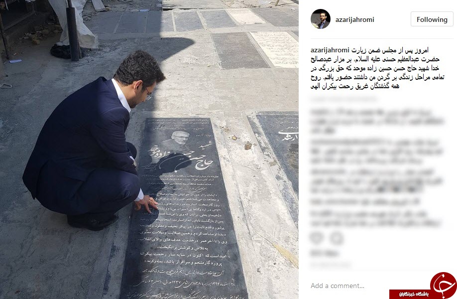 اولین پست اینستاگرامی آذری جهرمی پس از اخذ رای اعتماد +عکس