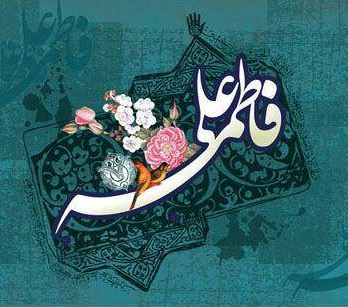 کمک هزینه جهیزیه به 250 نوعروس نیازمند در ایلام