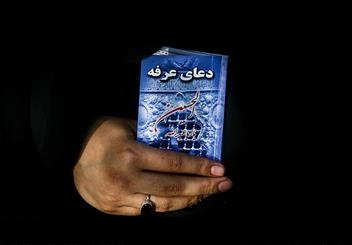 برگزاری دعای عرفه در ۴۰ بقعه متبرکه استان بوشهر