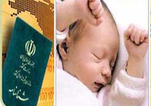 ثبت ۱۷۰۰ ولادت در بروجرد