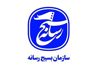 رئیس جدید سازمان بسیج رسانه استان فارس معرفی می‌شود