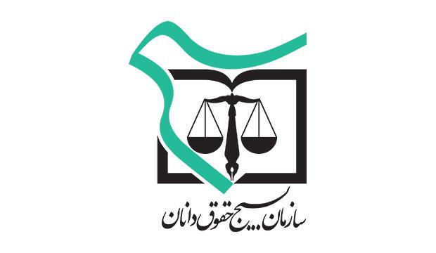 بازی با یک تیم اسرائیلی از نظر حقوقی چه تبعاتی دارد؟