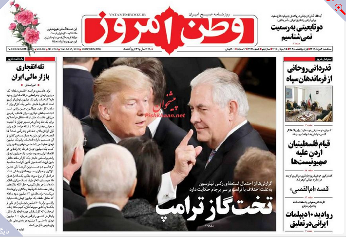 ییییی