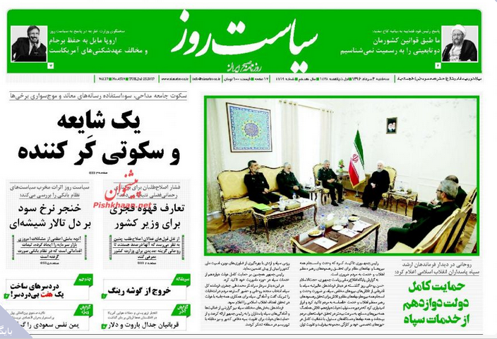 ییییی