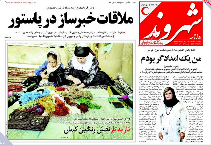 ییییی