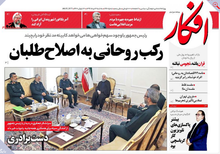 ییییی