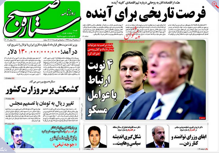 از رکب روحانی به اصلاح&zwnj;طلبان تا پاکسازی تلویزیون به دست کرباسچی
