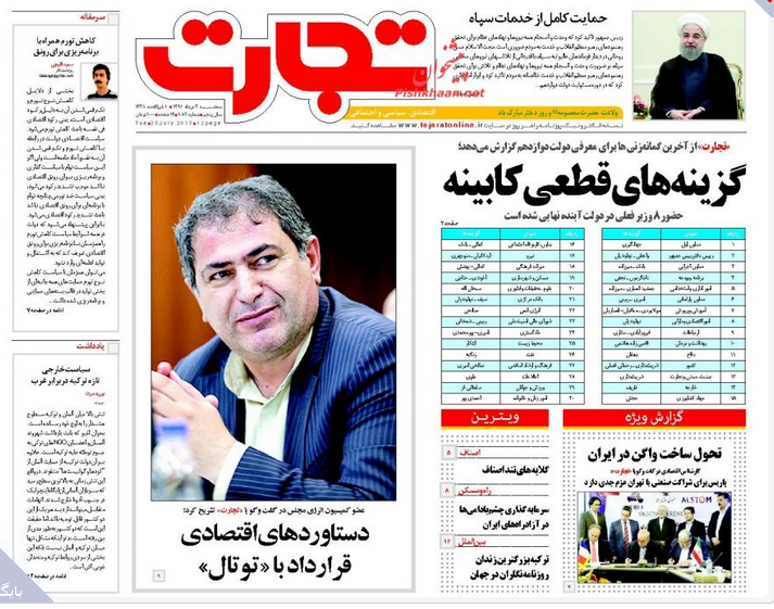 از رکب روحانی به اصلاح&zwnj;طلبان تا پاکسازی تلویزیون به دست کرباسچی