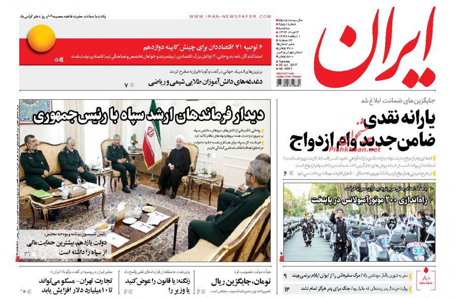 از رکب روحانی به اصلاح&zwnj;طلبان تا پاکسازی تلویزیون به دست کرباسچی