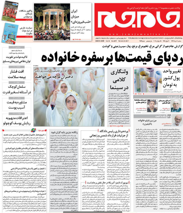 ییییی