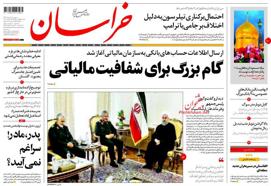 از رکب روحانی به اصلاح&zwnj;طلبان تا پاکسازی تلویزیون به دست کرباسچی