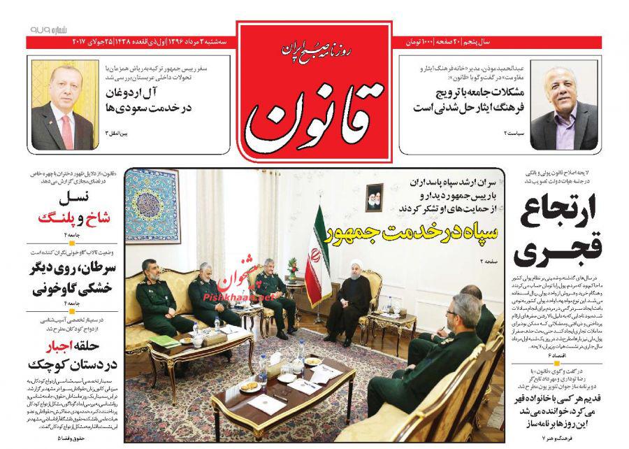 از رکب روحانی به اصلاح&zwnj;طلبان تا پاکسازی تلویزیون به دست کرباسچی