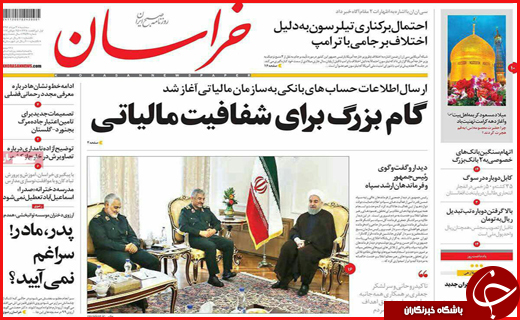 روزنامه استانی