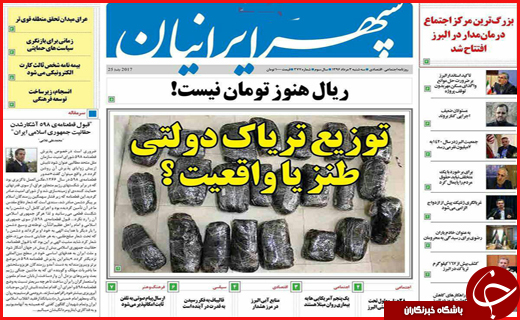 از دیدار سرداران سپاه با رئیس جمهور تا برخورد با قاچاقچیان