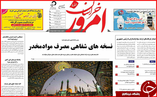 از دیدار سرداران سپاه با رئیس جمهور تا برخورد با قاچاقچیان
