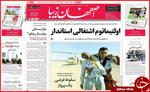 از دیدار سرداران سپاه با رئیس جمهور تا برخورد با قاچاقچیان