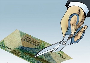 هزینه ۳هزار میلیاردی تبدیل ریال به تومان/۳ صفر پول باید حذف شود